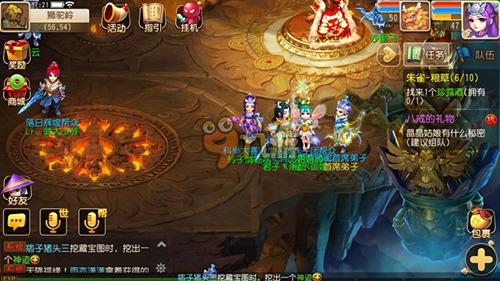 将是对其判 将是对其判