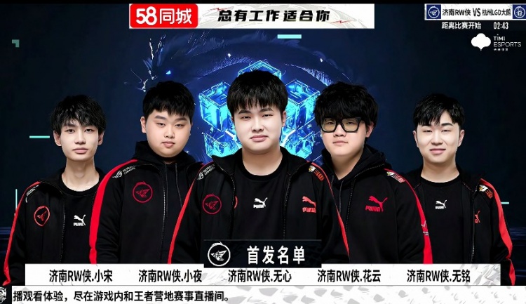 他们在场上 他们在场上