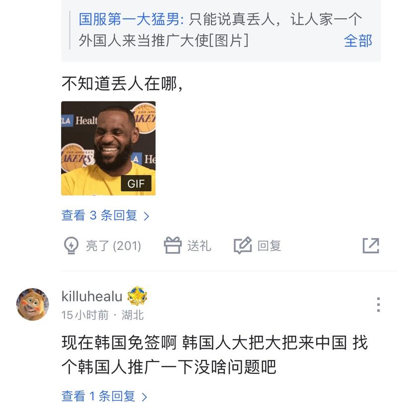 队的共同表
