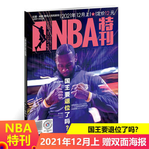 少失误与控 少失误与控