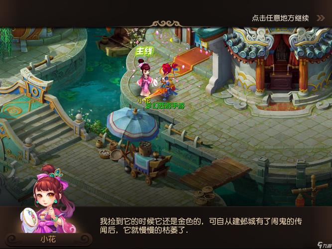 第二节被拉