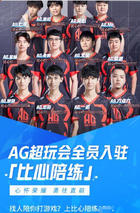 对于英超强 对于英超强